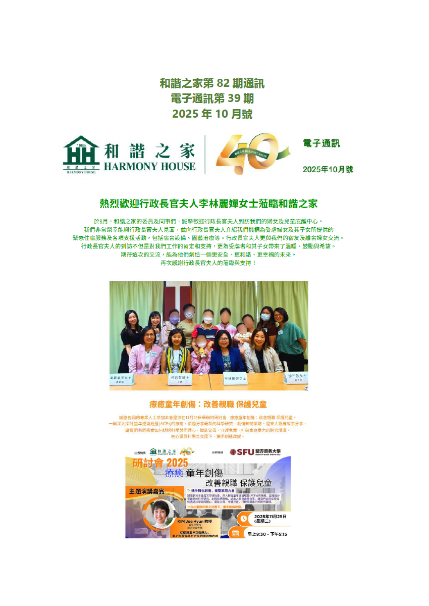 螢幕擷取畫面_2025-10-06_141215
