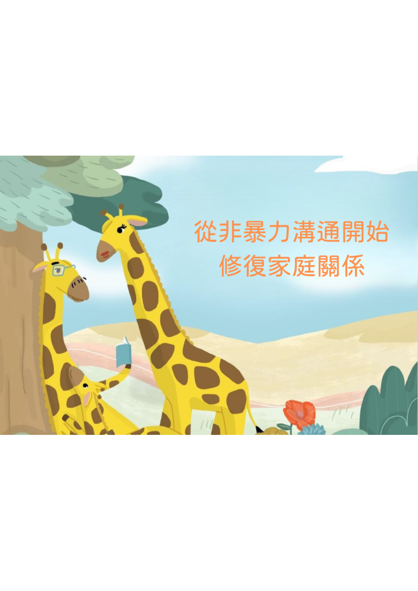 Web_activity_snapshot_thumbnail