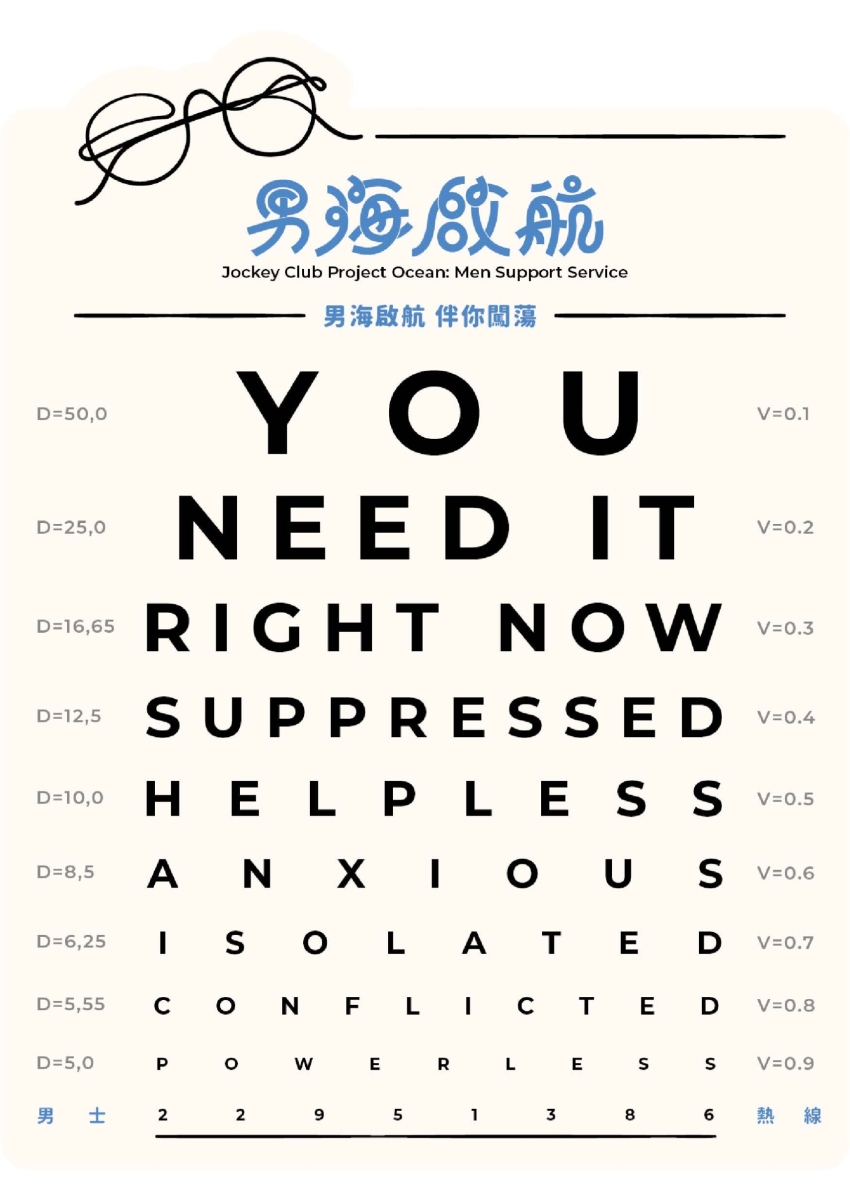 Project_Ocean_leaflet_頁面_1