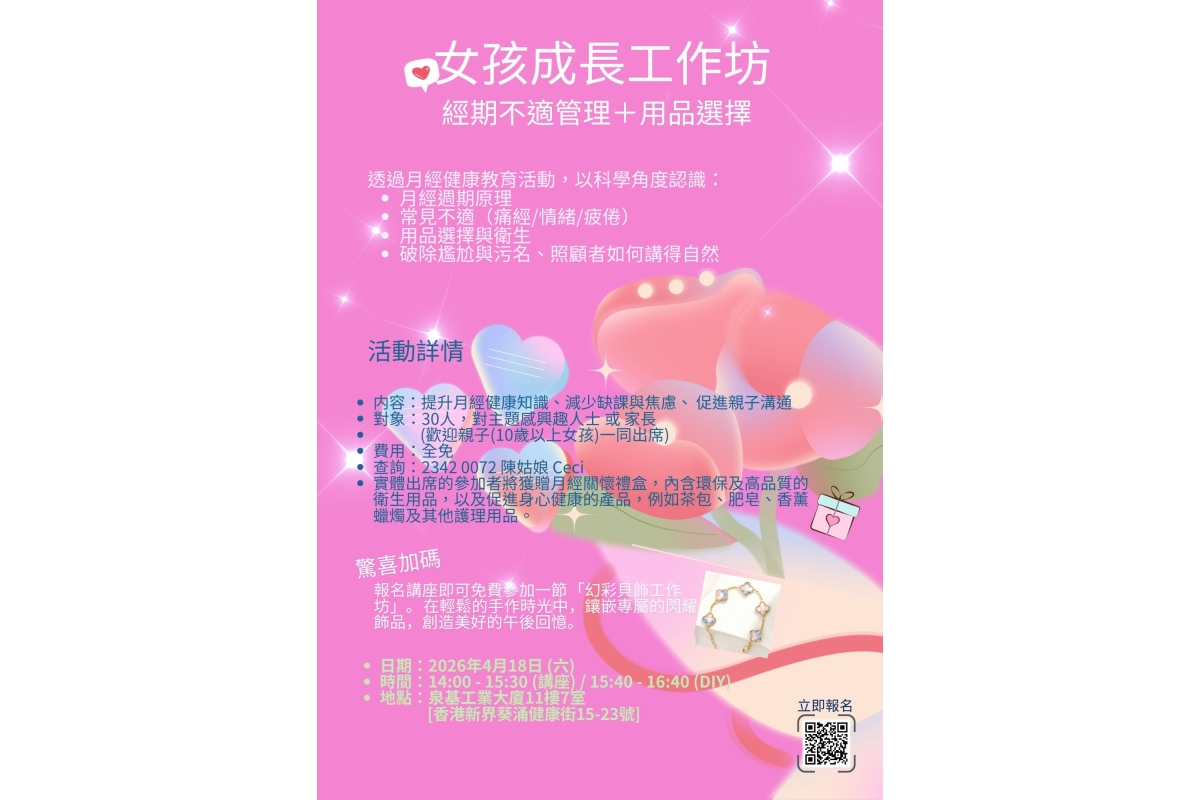 2025__programme_poster_A3_size_(5)