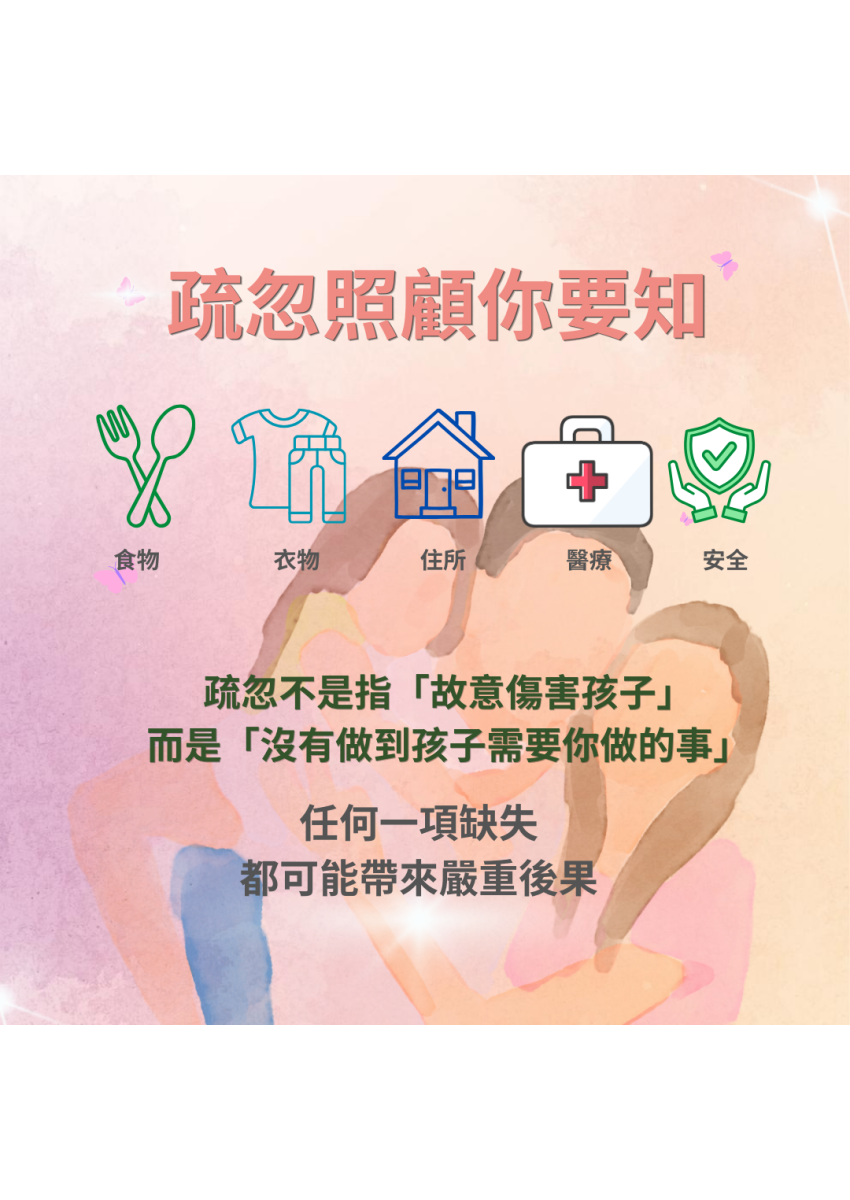 Purple_and_White_Illustration_Stop_Child_Abuse,_Protect_Their_Future_Poster