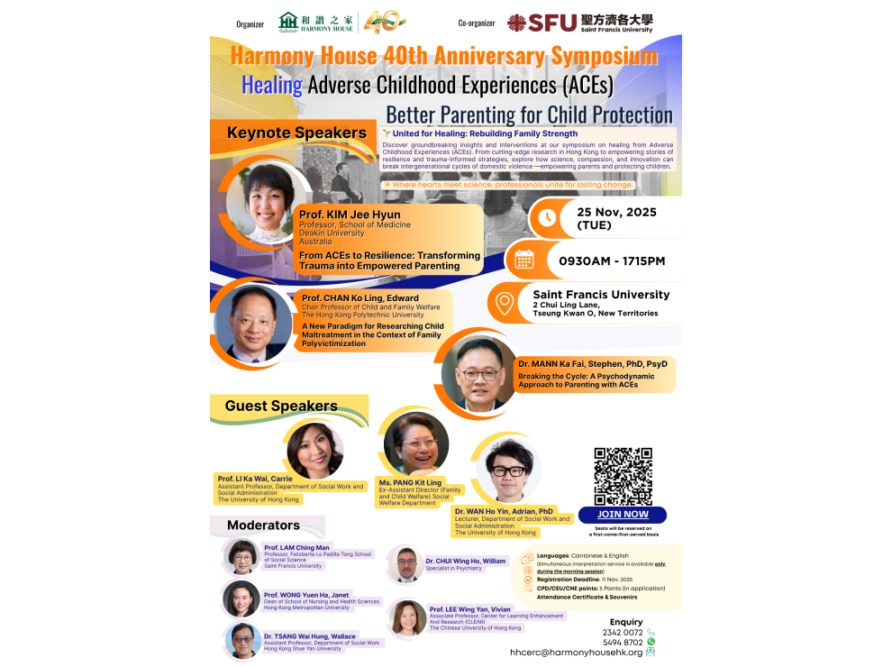 HH_40_Anniversary_Symposium_ENG