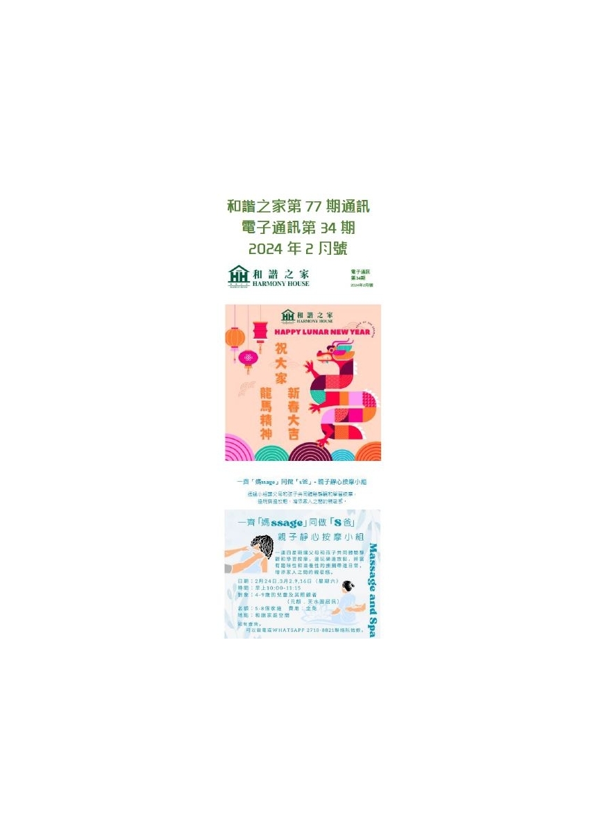 擷取