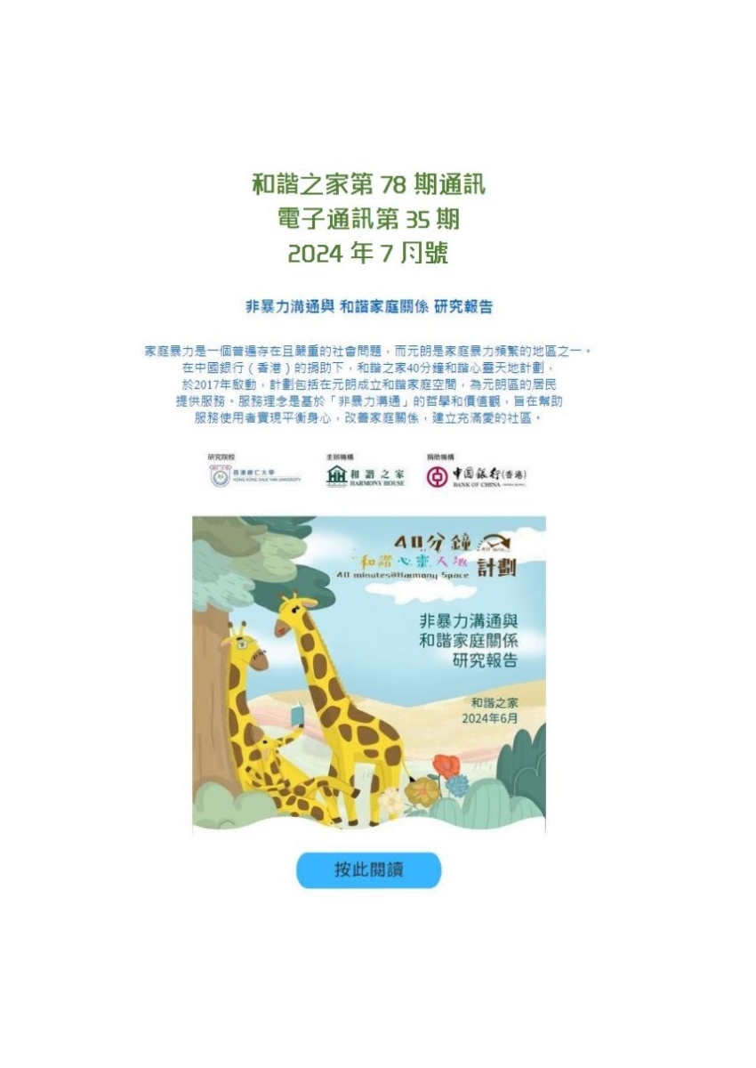 擷取_cover