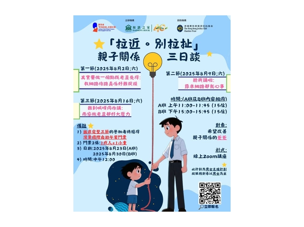 518810273_1147667800732242_5405394075509493601_n