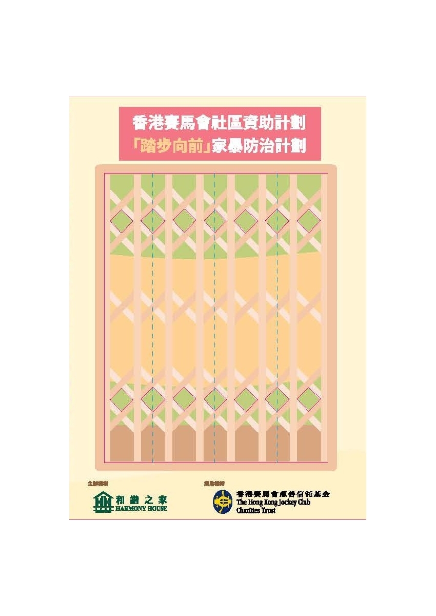 MF_Chi_頁面_1.1