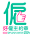 好雇主约章2004