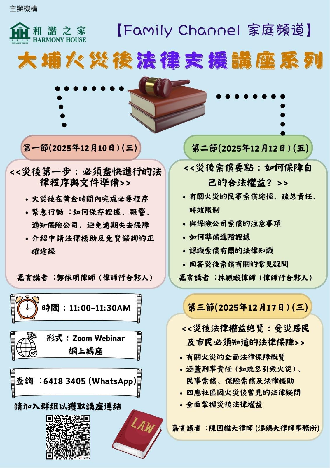 本頁圖片/檔案 - WhatsApp_Image_2025-12-09_at_9.38.15_AM