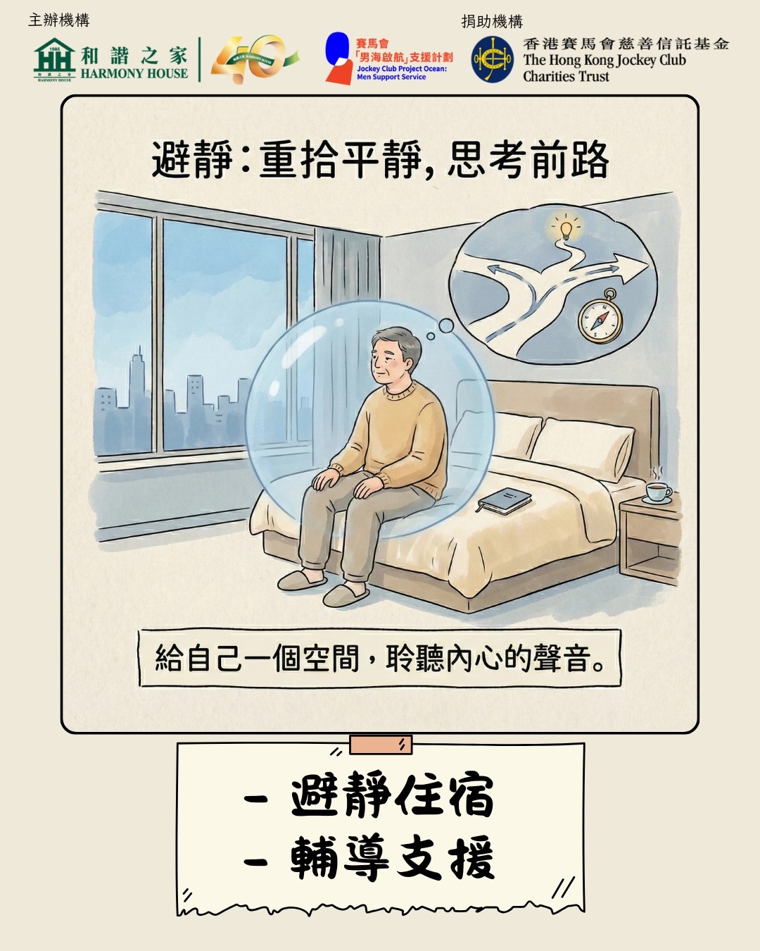 本頁圖片/檔案 - b