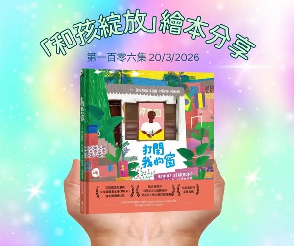 本頁圖片/檔案 - 653709923_1271782091755537_7743091616986547768_n
