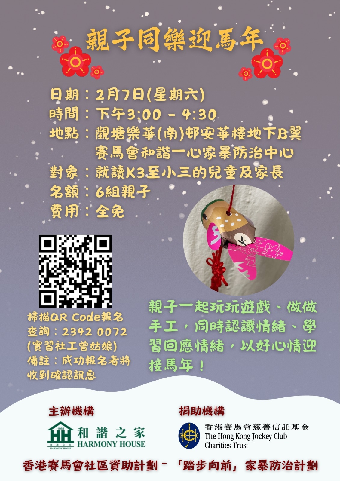 本頁圖片/檔案 - 617261371_1309117774587243_6639149211441516664_n