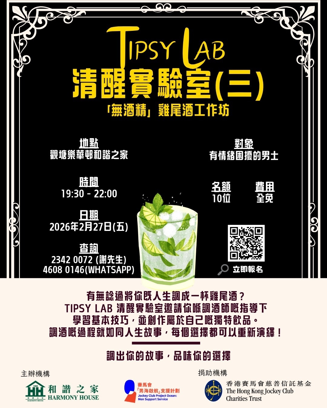本頁圖片/檔案 - WhatsApp_Image_2026-02-10_at_3.55.59_PM