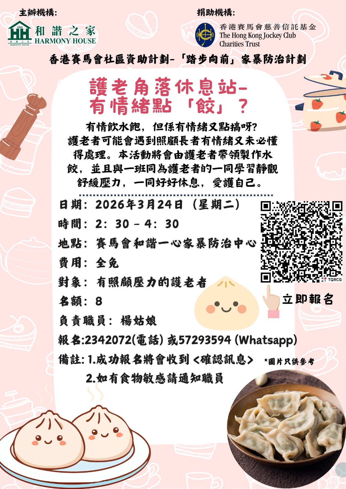 本頁圖片/檔案 - WhatsApp_Image_2026-03-04_at_10.29.08_AM