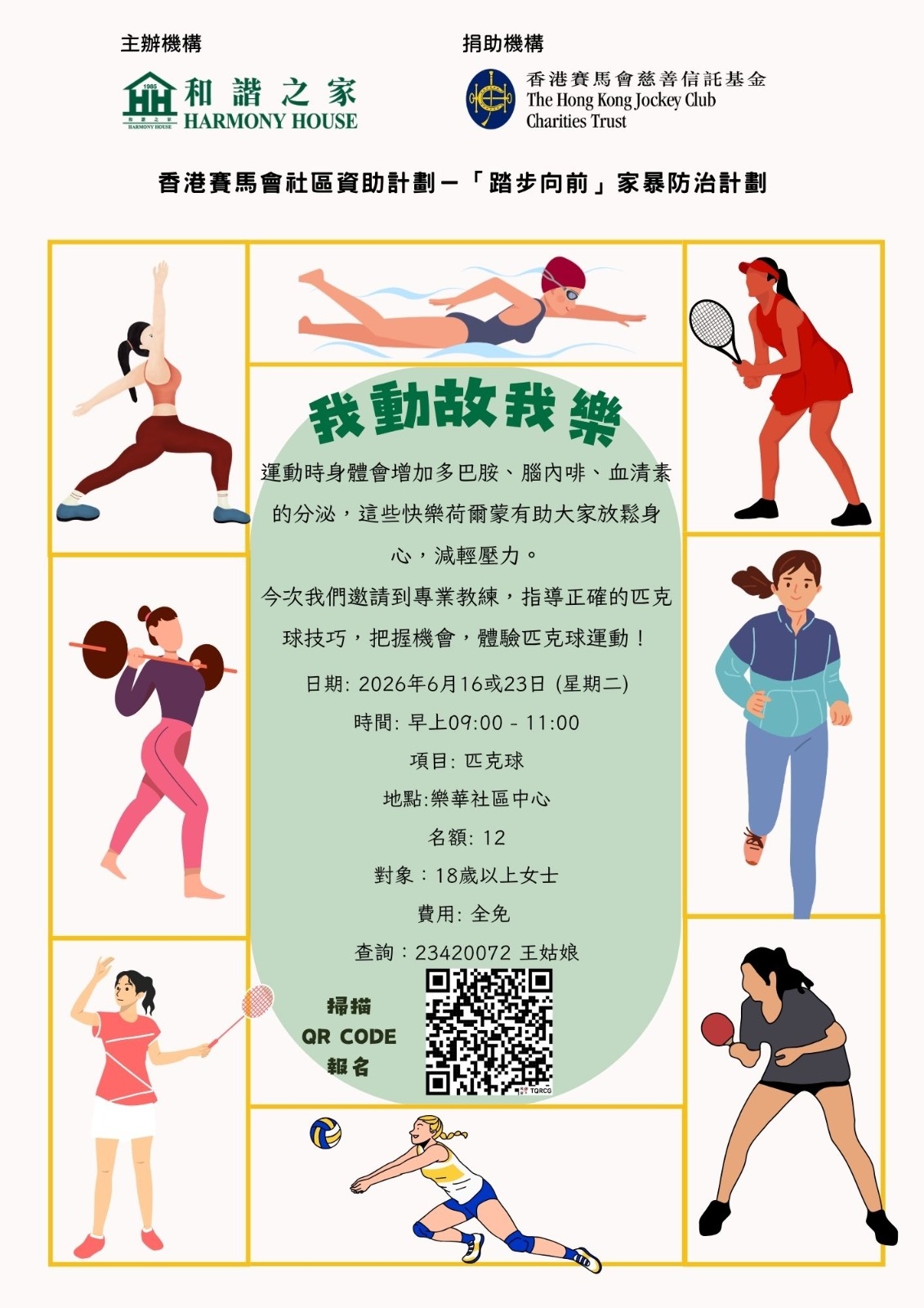 本頁圖片/檔案 - WhatsApp_Image_2026-05-21_at_10.00.05_AM