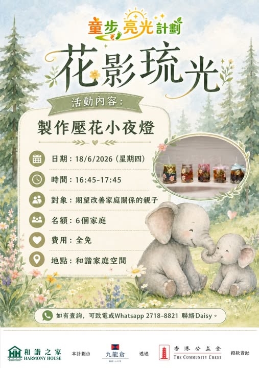本頁圖片/檔案 - 714862245_1335347722065640_5042131031469178424_n_(1)