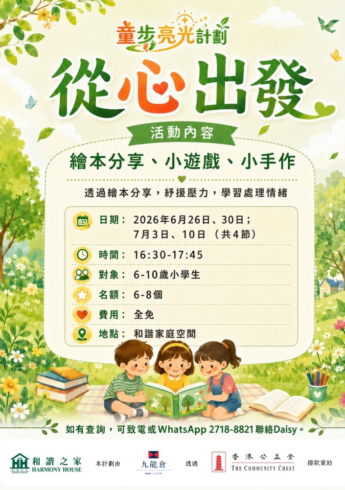 本頁圖片/檔案 - 710831117_1335324702067942_4127986774510535342_n