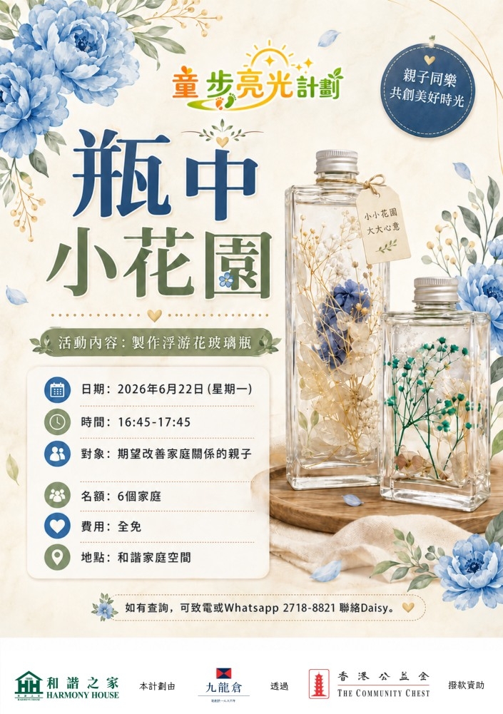 本頁圖片/檔案 - 714631558_1335352888731790_5231587871413011699_n