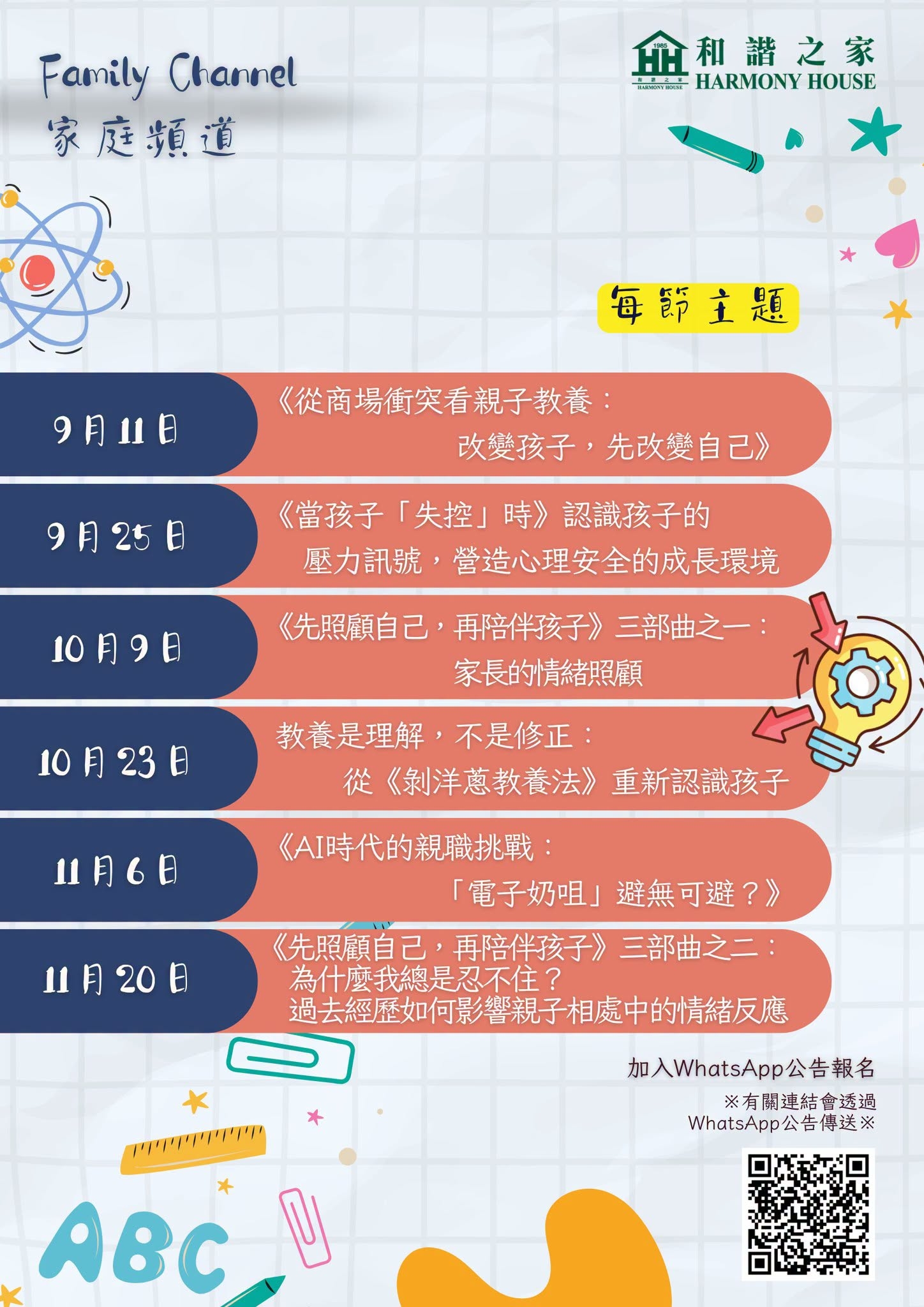 本頁圖片/檔案 - FC1