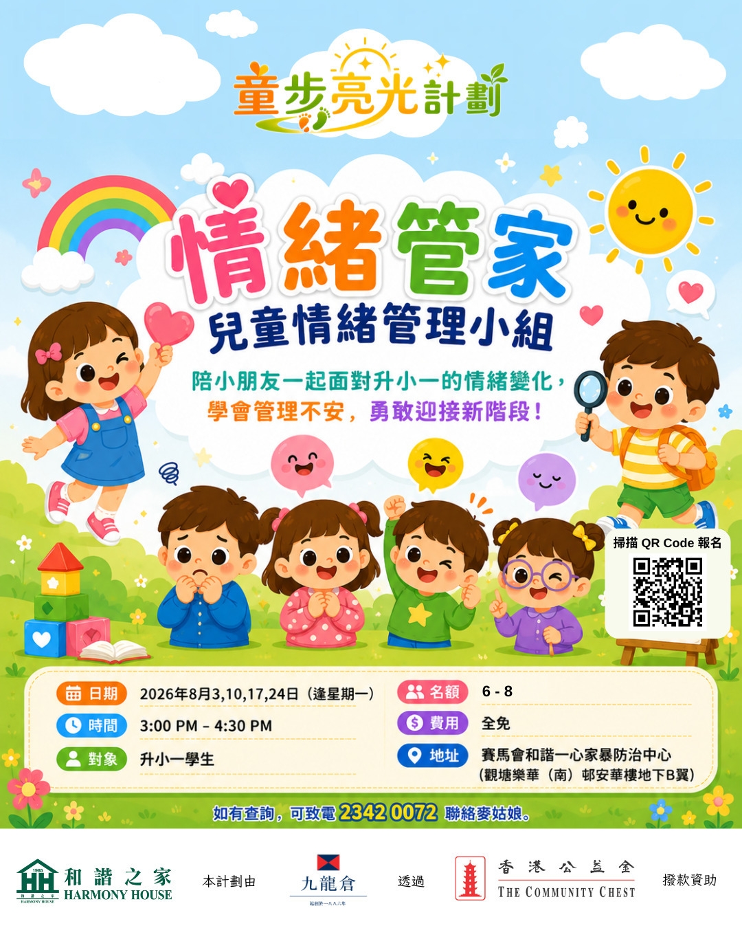 本頁圖片/檔案 - WhatsApp_Image_2026-07-07_at_9.59.20_AM