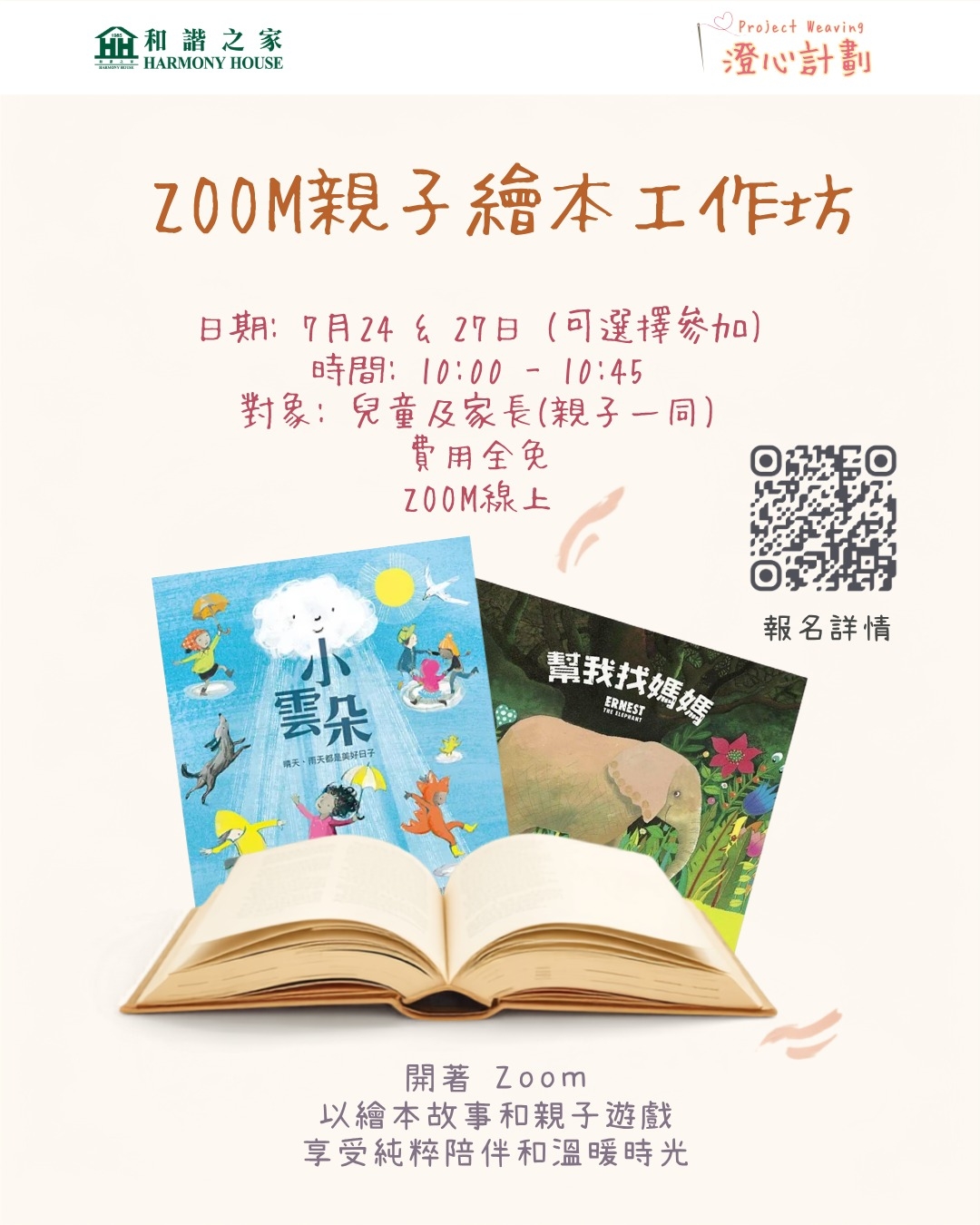 本頁圖片/檔案 - WhatsApp_Image_2026-07-14_at_11.20.19_AM