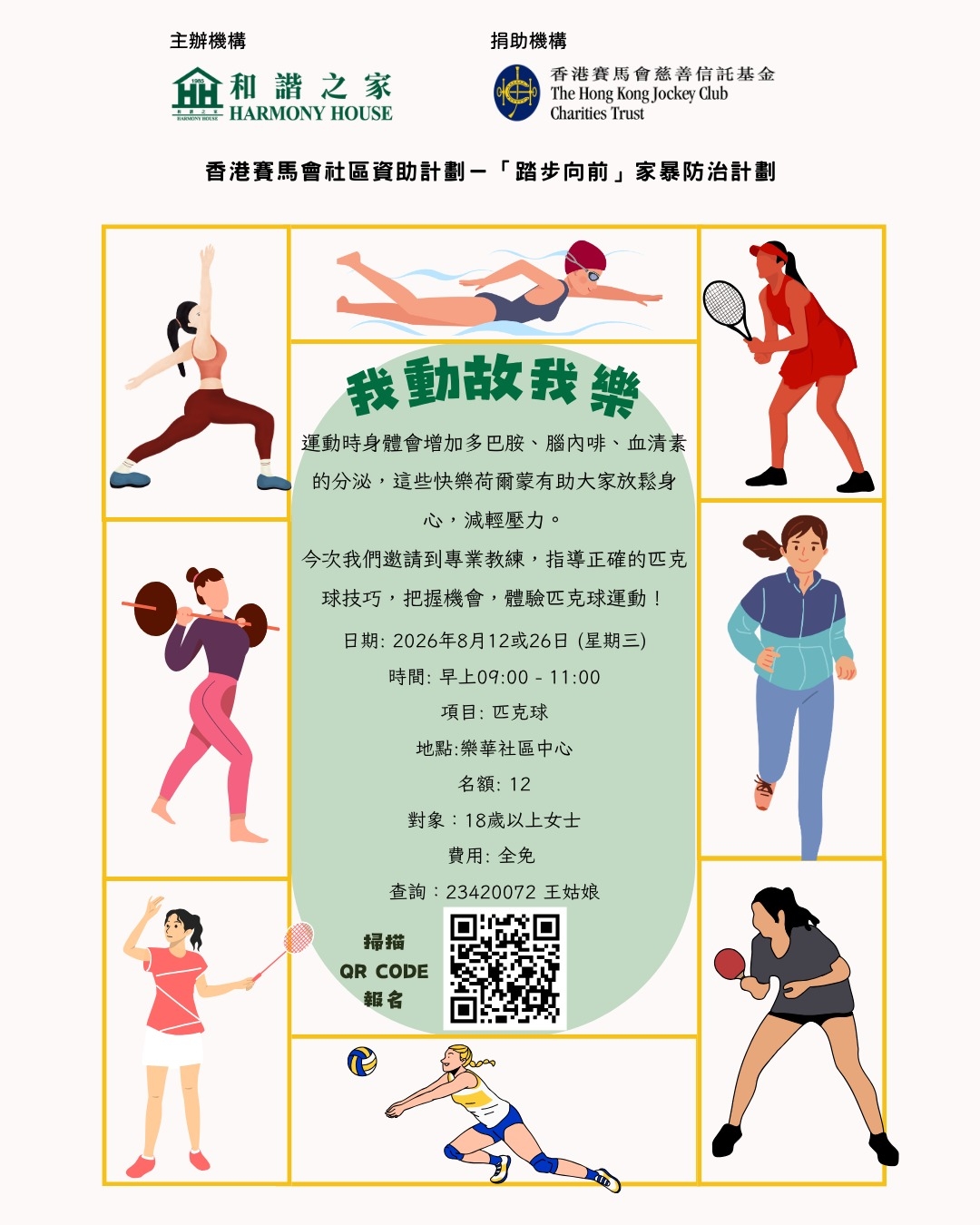 本頁圖片/檔案 - WhatsApp_Image_2026-07-27_at_6.09.39_PM