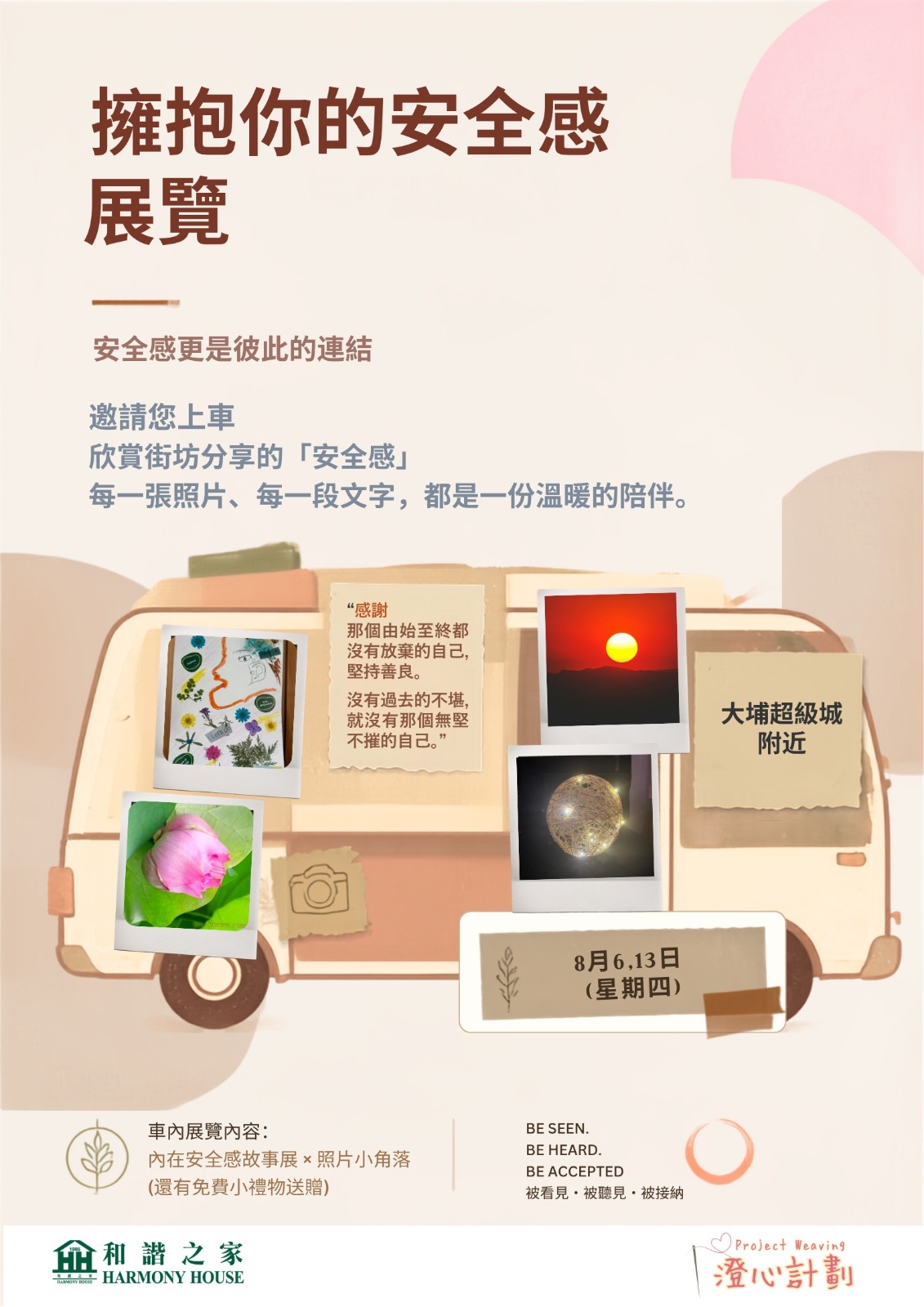 本頁圖片/檔案 - WhatsApp_Image_2026-08-05_at_1.31.14_PM