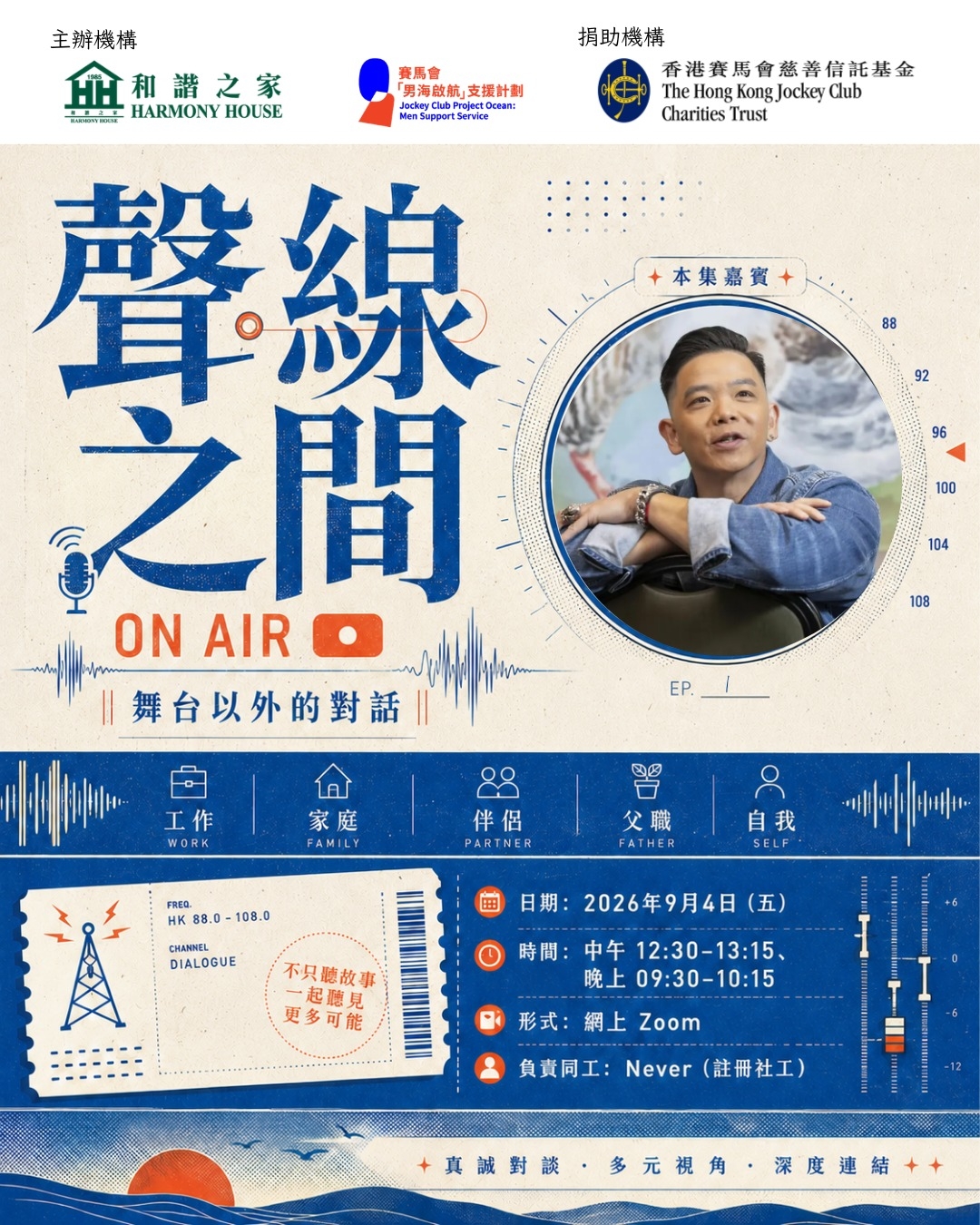 本頁圖片/檔案 - WhatsApp_Image_2026-08-27_at_3.52.36_PM